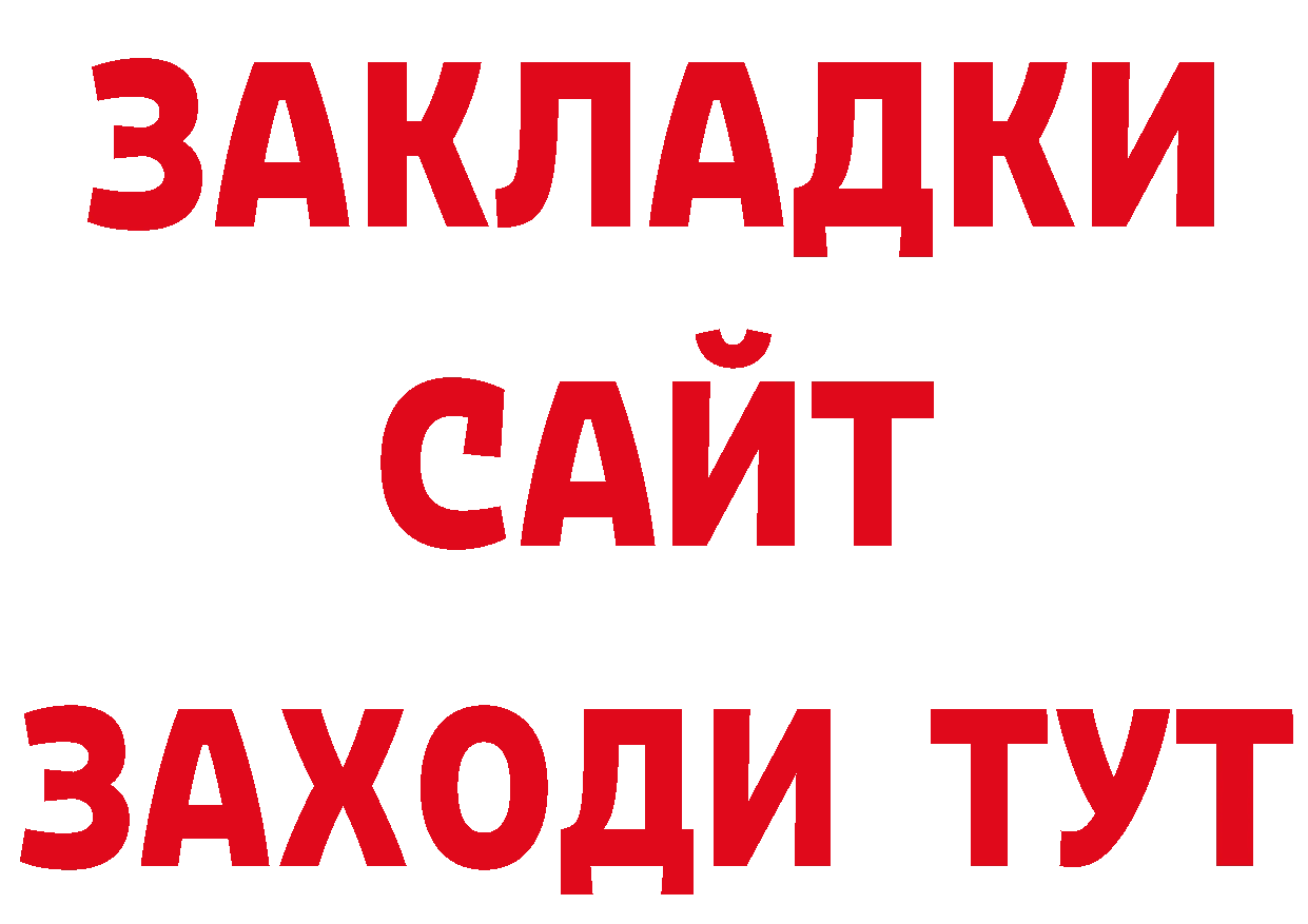 APVP СК онион дарк нет ссылка на мегу Каменск-Уральский