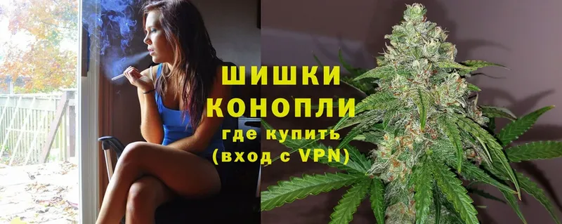 Бошки Шишки LSD WEED  где продают   это какой сайт  Каменск-Уральский  hydra tor 